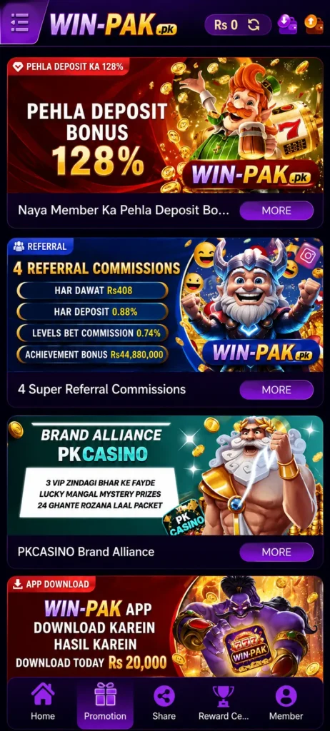 Win Pak